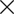 хрестик